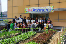 아름다운 광교1동서 옥상텃밭 체험해요