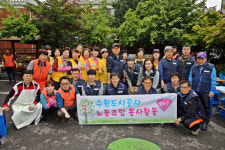 수원도시공사 노조, 짜장면 한 그릇에 情 나눴다