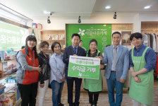 기부·나눔으로 풍성한 아름다운 하루