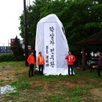 포천 호국로 기념비는 전두환 죄악 증거비