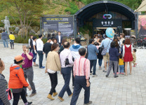 광명동굴 경기도 대표 10대 관광명소로