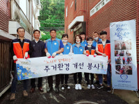 안양만안경찰서,  아동학대 피해가정 집수리