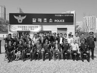 갈매초소 개소… 신도시 치안수요 대응