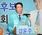 김윤주 군포시장 후보 시민이 행복한 도시 건설