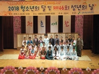 김포 청소년들이여! 청춘을 디자인하라