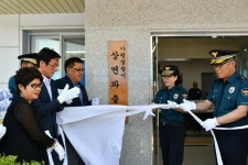 새단장 끝낸 가평 상면파출소