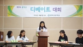 치열한 토론배틀로 학생들 비판적 사고력 UP