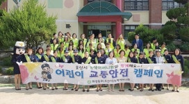 스쿨존 내 어린이 교통사고 예방 화성동부署, 오산 운천초서 캠페인