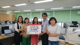 연수구 민간어린이집聯, 사랑의 후원금 기탁