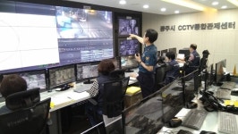 광주 CCTV 통합관제센터 성추행범 붙잡다