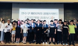 연수구 빵집 공동 브랜드 디자인은요…