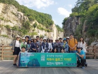 포천관광자원 구석구석 팸투어