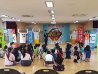 퀴즈로 배우는 금연상식 골든벨 울려라