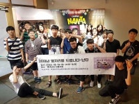 광명 장애·비장애 청소년 매칭 VR 등 다양한 문화활동 경험