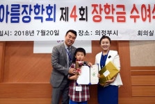 의정부 학생 12명의 꿈이 무럭무럭