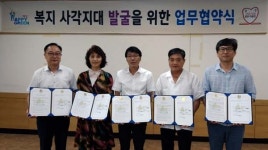 작전1동 주민센터, 안남고-작전초-화전초와 협약