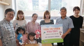 서구 건강가정가족지원센터, 다문화 대상자 선물 전달