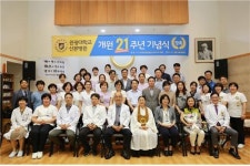 의술로 생명 섬긴 원광대 산본병원의 21년