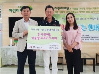 광주 장애아이들 위해 의료기기 지원