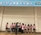 남양주청소년수련관 해밀,  우수위원회로