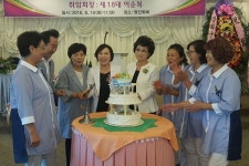 강화 여성단체협의회, 18대 협의회장 취임식