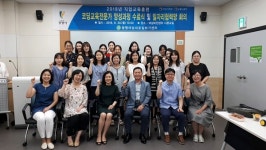 광명 경력단절여성들 코딩교육전문가로