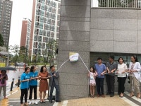 광주 태전동 e편한세상,  금연아파트 현판식