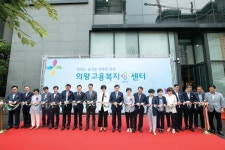 사람 모이는 Job多한 의왕 일자리 걱정 덜어드립니다