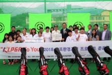 강화 삼성초등교, KLPGA 골프연습장 준공식