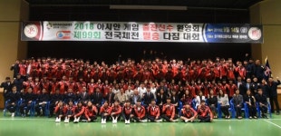 경기체고,  전국체전 17연패 달성 앞장서자