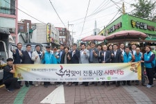 의왕 전통시장 살리고 나눔도 실천하고