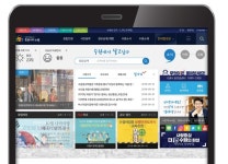 스마트폰·태블릿도 이용 편하게 수원시 홈페이지 새단장