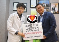 남양주 난청 어르신에게 아름다운 소리 선물