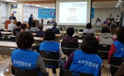 계산4동 보장협의체, 중장년층 대상 우울증 예방교육