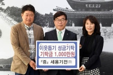 광주 후끈하게 달구는 온정의 손길