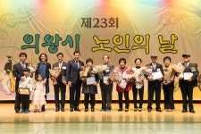 의왕시, 향토 어르신께 감사의 마음 전달