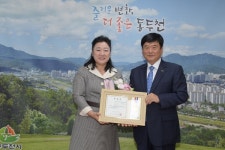 동두천 1일 명예시장 위촉된 황희숙 교수