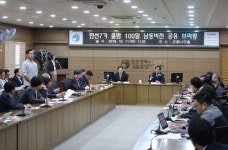 행복한 삶을 함께하는 희망찬 남동구 건설
