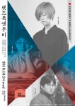10월 어느 멋진날! 북콘서트로 감성에 젖다