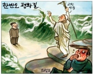 [물둘레]평화길