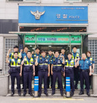 부천 계남지구대 1팀  팀워크 우수