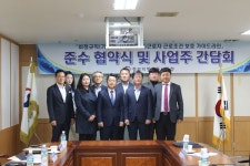 중부노동청-7개社,  비정규직근로자 보호 맞손