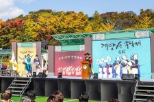 계양산 국악제 성황… 기마대·대취타대 등 행사 다채