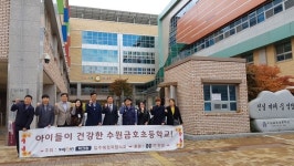 수원 호매실 아파트 입주자들 금호초에 공기청정기 36대 전달