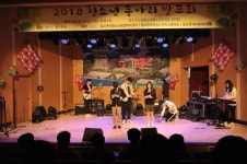 동두천 청소년 동아리 발표회 후끈
