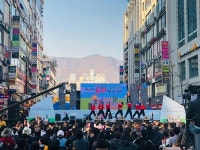 군포의왕 청소년,  행복한 미래 꿈을 펴라