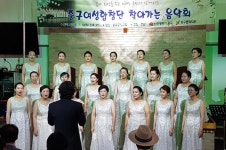 중구여성합창단, 6·13일 찾아가는 음악회