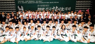 우정·화합 다진 합기도 기합소리 우렁찼다