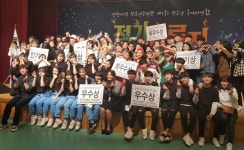 계양구 청소년수련관 인천지역 동아리 연합교류전