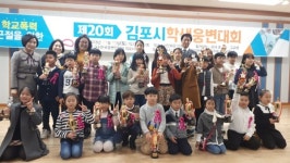 학교폭력 근절 학생들 목청 돋우다